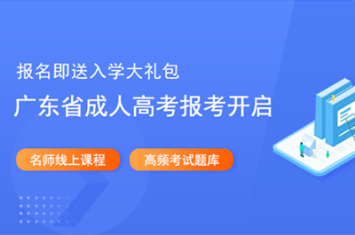 25年成考報名及考試重要時間節點！